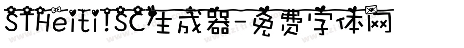 STHeiti SC生成器字体转换